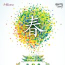문화마당