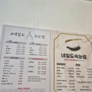 618 | 수원속눈썹 잘하는곳, 네일도속눈썹에 다녀온 후기입니다