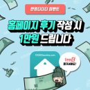 통신전주 설치