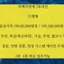 한서제과점 이미지
