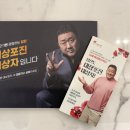 천호이지함피부과의원 이미지