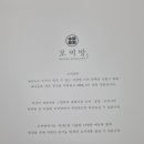 떡순이방
