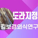 김보경외식연구소 이미지