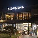 민물장어광주직판장 이미지