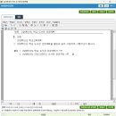 [독서의 달 행사] 김상민 작가와의 만남 | [26-2] 3월은 힘들어