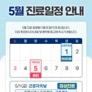 답십리마디튼튼의원 이미지