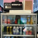 연돈볼카츠 세종고운점 이미지