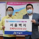 ㈜서울벽지 이미지