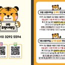 의령호랭이떡집 이미지