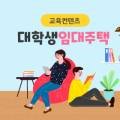 평생학습센터 강좌로 독서 토론 이미지