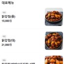 닭깡 이미지