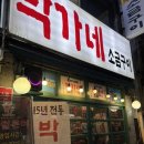 하대동227 이미지