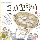 엄마국시 네이버블로그