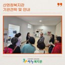 신라대학교 사회복지대학원 이미지