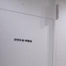 판교새로튼튼재활의학과의원 네이버블로그