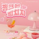 요거트시즌