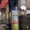 뒷목잡힌MR.DON | 세종 도담동 뒷목잡힌 Mr.Don, 돼지 특수부위 회식 맛집