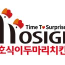 착한두마리치킨 이미지