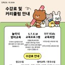 아이비교육 이미지