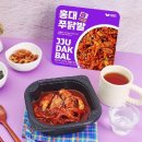 쭈닭발
