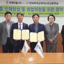 국제양행 이미지