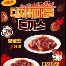 한국기계유통단지2 | [고척돔] 박병호 은퇴식 직관 후기 ⚾️ 디진다 돈까스까지 솔직 후기 (고척돔 주차장, 현장예매)