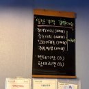 일산가맥