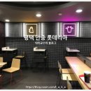 안중롯데리아 이미지