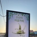 제주동마트 이미지