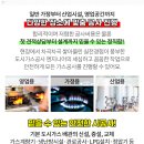 태흥도시가스공사