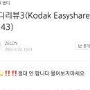 달리는족족 이미지