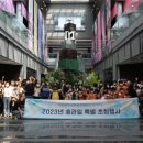 광주선우학교 이미지