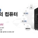 클릭PC 이미지