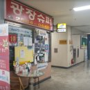 광장로또판매점 티스토리