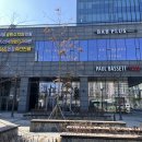 직장인 점심 : 밥플러스엔에이치서울타워 밥플러스 내돈내산 솔직후기! (중식/석식 8000원)