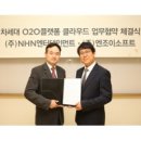 엔터소프트 케이벤치