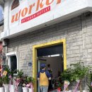 남고문 | [나주 작업복 전문매장] workup(워크업) 나주남고문점 오픈! – 작업복·작업공구 원스톱 구매