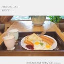 밀양로그 | 밀양 독채펜션 동남아 분위기가 나는 밀양로그펜션 개인적으로 아쉬운 솔직후기