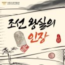 한국문인인장박물관 | 서울 종로 국립고궁박물관 인장만들기체험 사전예약 경복궁 혼자 놀거리 실내데이트코스 추천