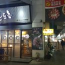 돈될놈 로데오점 네이버블로그