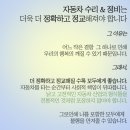 1급디와이자동차공업사