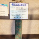 월롱초교(병설) 이미지