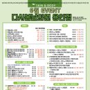 다시봄날의원 이미지