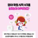 아인영어학원 - 송파구 문정로 33 | 아인영어학원
