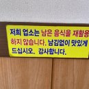 나주곰탕길여사댁 이미지