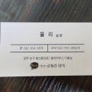 올라하우스