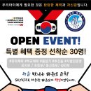 하늘찬