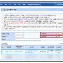 화니통신 - 울진군 덕구온천로 46-8 | 화니통신