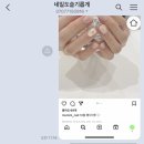 네일도 슬기롭게 이미지