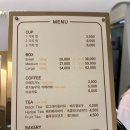 아이스걸크림보이 - 성남시 분당구 정자일로 132 | 아이스걸크림보이